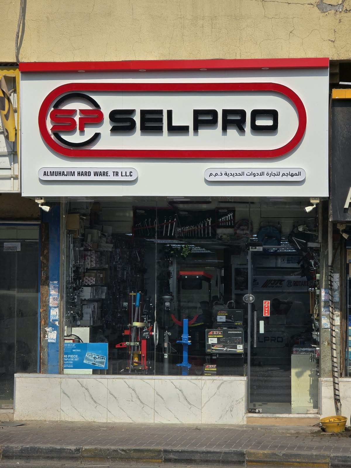 Office Image